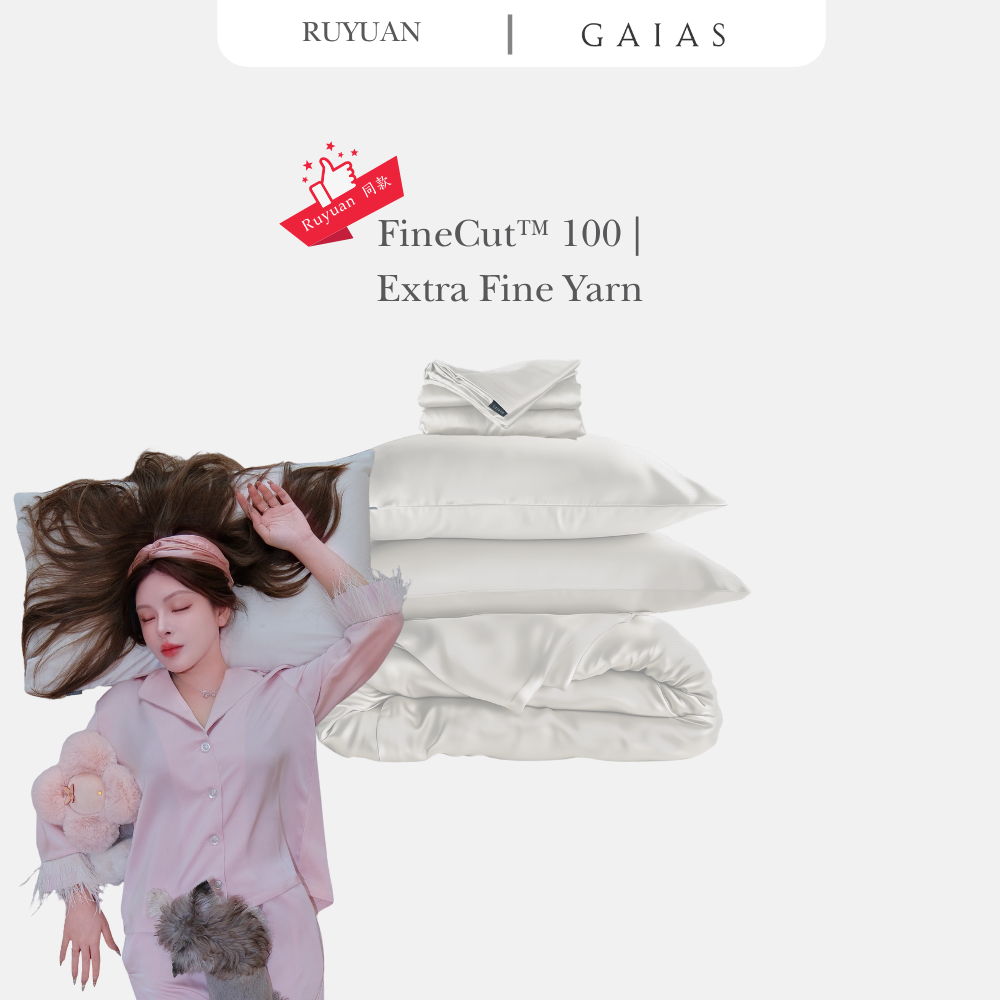 Ruyuan 同款 ｜ Signature Soft Cotton | FineCut™ 100 Extra Fine Yarn