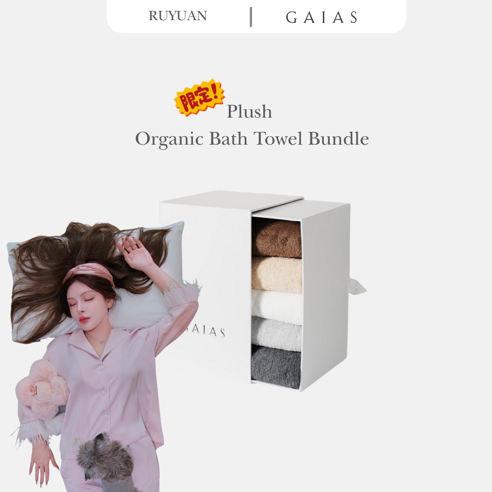 Ruyuan x Gaias | Plush Organic Cotton Bath Towel Bundle
